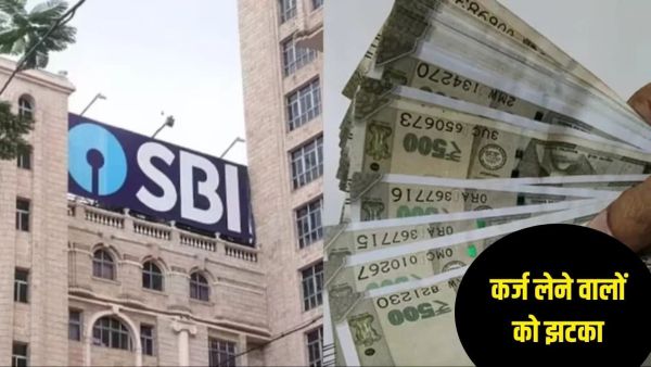 Big shock to loan takers on Diwali, country's largest bank did not make loans cheaper