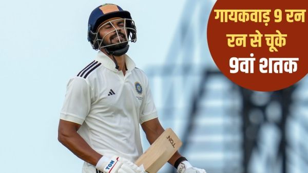 Ruturaj Gaikwad: After 5 wickets fell for 18 runs, Ruturaj Gaikwad pulled the team out of trouble, but missed a century. Ruturaj Gaikwad: After 5 wickets fell for 18 runs, Ruturaj Gaikwad pulled the team out of trouble, but missed a century.