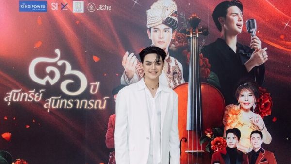 กัน นภัทร