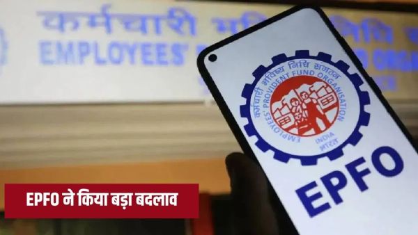 EPFO members get new option, will be able to transfer PF amount to pension account EPFO members get new option, will be able to transfer PF amount to pension account