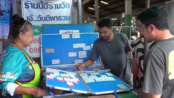 เลขเด็ดมาแรง นักเสี่ยงโชค ตามหากันให้ทั่ว แห่กว้างซื้อ เลข ฮ. อนุทิน เกลี้ยงแผง  