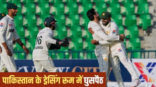 VIDEO: Infiltration in the dressing room of Pakistan cricket team, unknown person reached Babar Azam VIDEO: Infiltration in the dressing room of Pakistan cricket team, unknown person reached Babar Azam