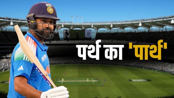 Rohit Sharma Perth Record: 8 sixes, 25 fours, hit 245 runs, Rohit Sharma has done such wonders in Perth Rohit Sharma Perth Record: 8 sixes, 25 fours, hit 245 runs, Rohit Sharma has done such wonders in Perth