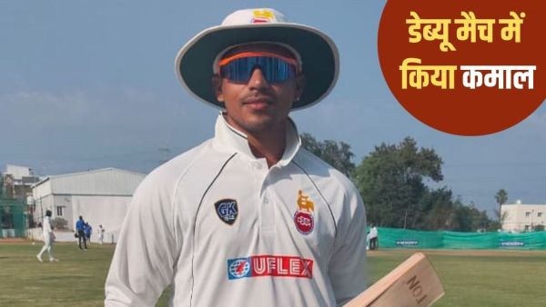 Ranji Trophy: Dream of debuting with Virat Kohli was broken, now he scored a double century Ranji Trophy: Dream of debuting with Virat Kohli was broken, now he scored a double century