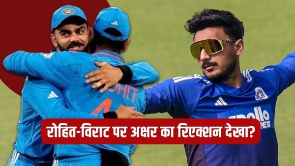 Video: Both Virat-Rohit will play World Cup 2027... As soon as Travis Head said this, Akshar Patel's face changed. Video: Both Virat-Rohit will play World Cup 2027... As soon as Travis Head said this, Akshar Patel's face changed.