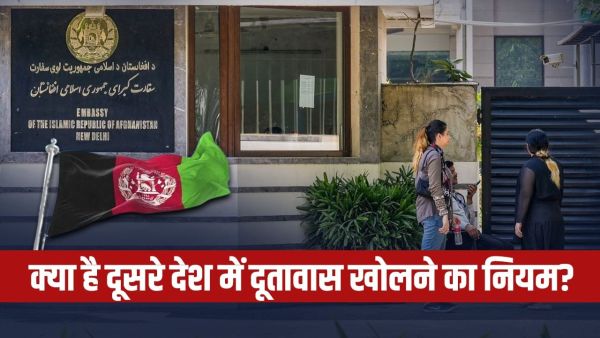 Whose responsibility is it for security in case of war? India will open embassy in Afghanistan