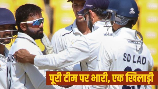 Became the star of victory by scoring 132 runs and 9 wickets, this player single-handedly saved Mumbai's pride Became the star of victory by scoring 132 runs and 9 wickets, this player single-handedly saved Mumbai's pride