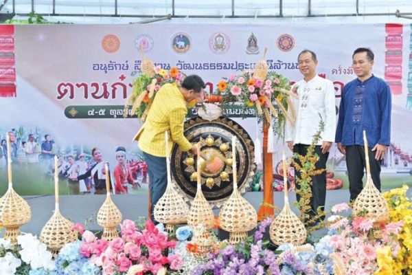 ข่าวสดพระเครื่อง