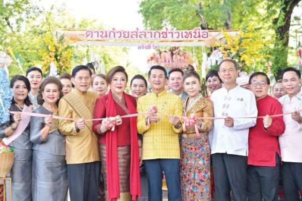 ข่าวสดพระเครื่อง