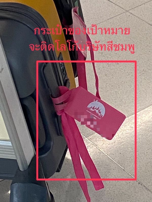 จับทัวร์เถื่อน "อินเดีย-เลห์ ลาดัก" หน้าสุวรรณภูมิ
