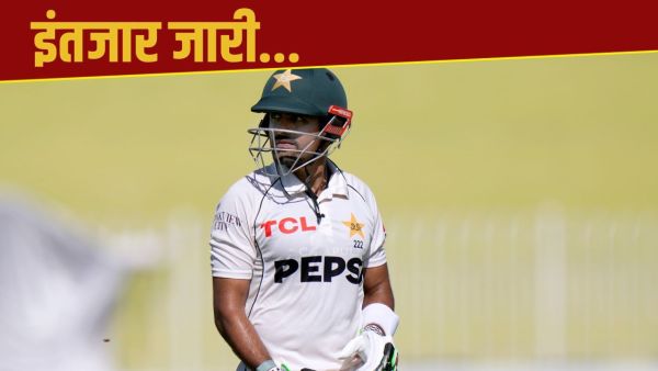 Babar Azam's bat again betrayed him, he got out like this, fans held his head