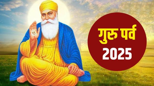 Guru Parv 2025: Chant the name, do the Kirat, wave the wand... know what is its meaning and importance Guru Parv 2025: Chant the name, do the Kirat, wave the wand... know what is its meaning and importance