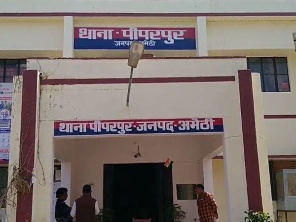 Photo of Piparpur police station