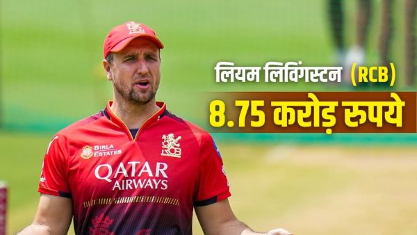 Liam Livingstone Release