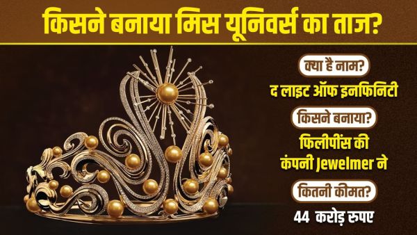 South Sea Pearls Jewelmer First Filipino Crafted Crown The Light Of Infinity