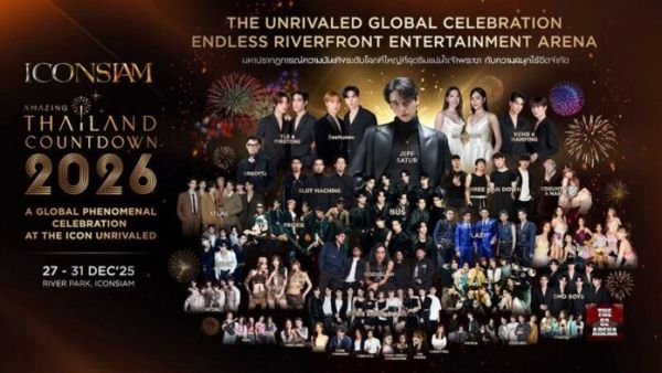 มาร์ค ต้วน นำทัพศิลปินข้ามประเทศ บนเวที Amazing Thailand Countdown 2026