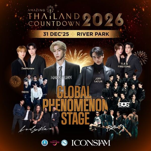 มาร์ค ต้วน นำทัพศิลปินข้ามประเทศ บนเวที Amazing Thailand Countdown 2026