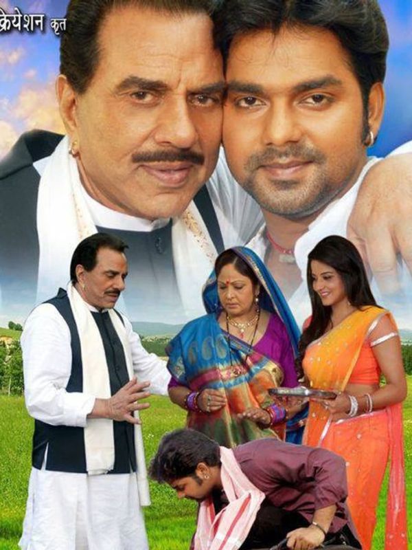 Dharmendra also appeared in Bhojpuri films