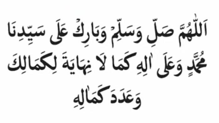 Bacaan Sholawat Kamaliyah arab