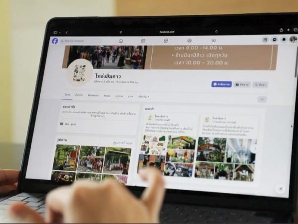 สดจากเยาวชน