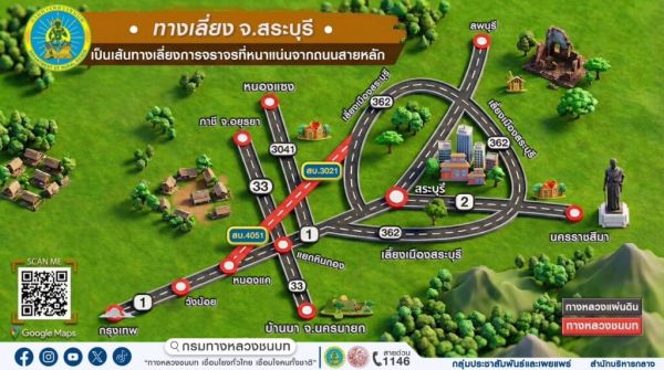 เปิดวิ่งฟรีมอเตอร์เวย์ 6 เส้นทาง พร้อมแนะ 7 เส้นทางเลี่ยงรถติดทั่วไทย