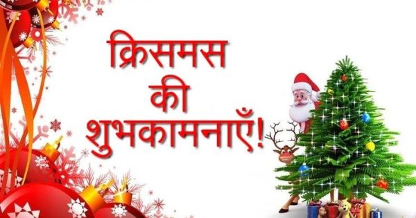 This may contain: a christmas tree with santa clause on it in front of an orange and white background