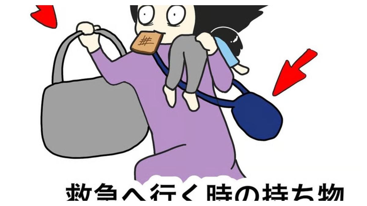 Salah satu karya komik Nemu Kusano. Ia dibantu oleh seorang seniman Jepang terkenal.