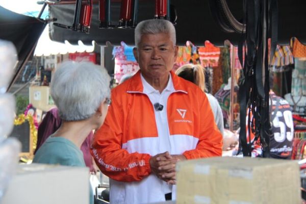 นายสมเกียรติ กู้เกียรติภูมิ