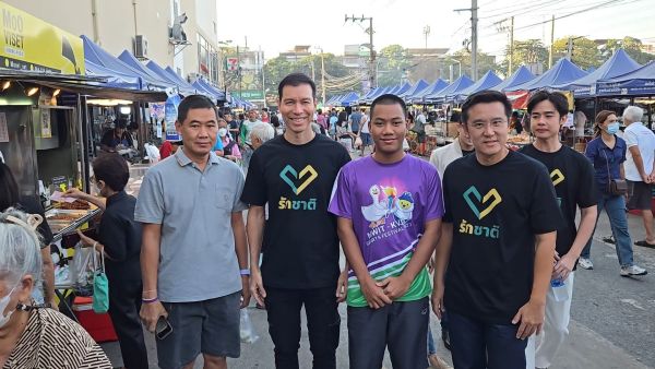 นายเจษฎ์ โทณะวณิก และนายชัยวุฒิ ธนาคมานุสรณ์ แคนดิเดตนายกฯ พรรครักชาติ ลงพื้นที่หาเสียงบริเวณตลาดประชานิเวศน์ 1