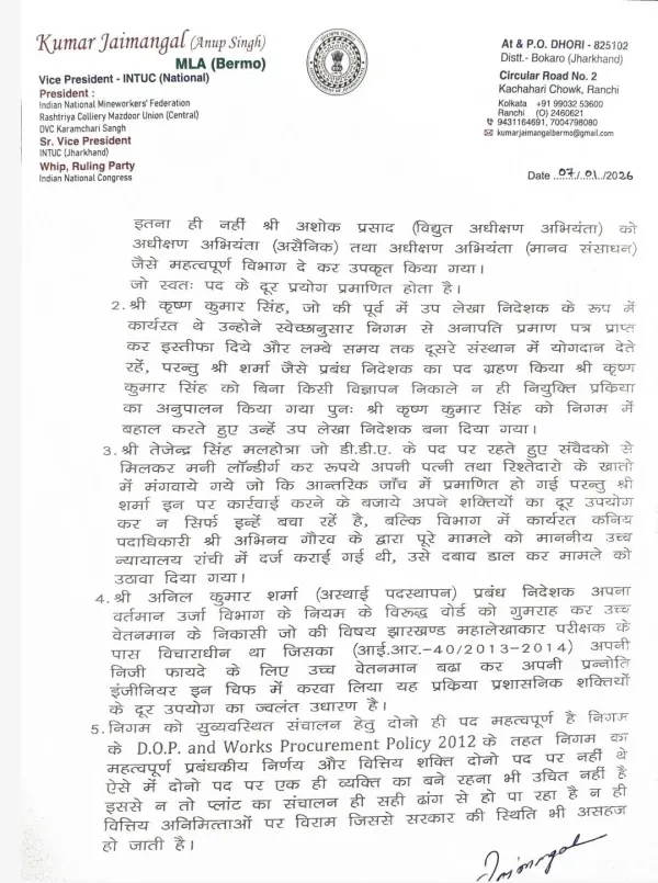 tvnl 08012026152443 0801f 1767866083 513