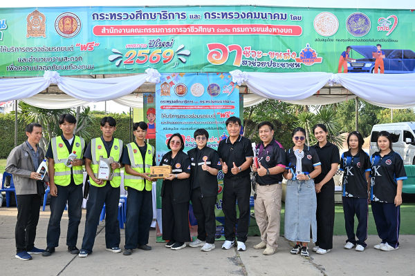 ไทยฮอนด้า หนุน อาชีวะ