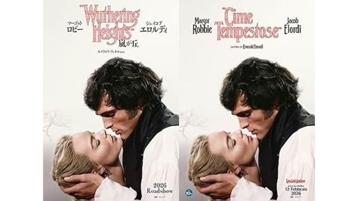 wuthering heights 2026