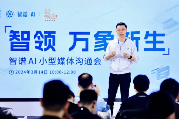 Trung Quốc - Ảnh 1.