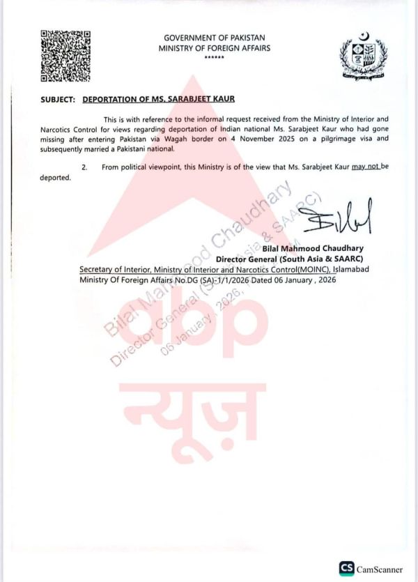 Pakistan FM memo says Sarabjit Kaur 'may not be deported' on political grounds.