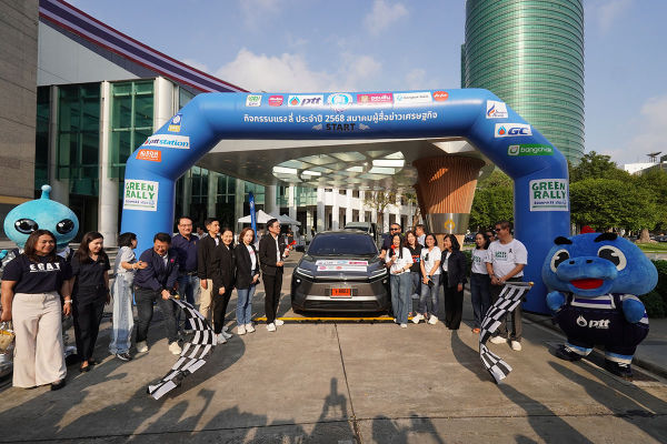 Green Rally Econmass 2025