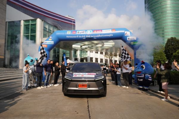 สมาคมผู้สื่อข่าวเศรษฐกิจ