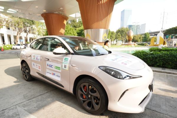 สมาคมผู้สื่อข่าวเศรษฐกิจ