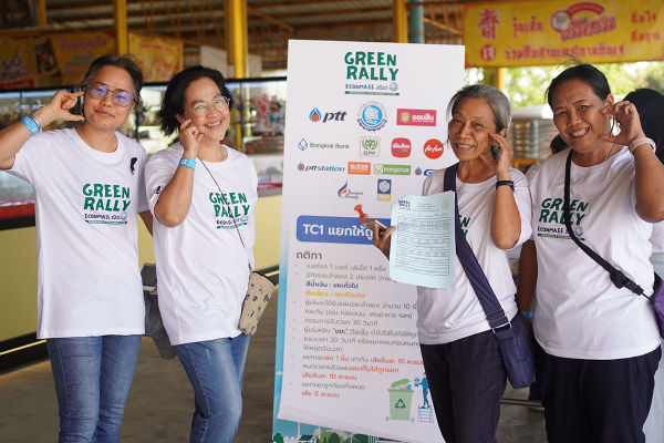 Green Rally Econmass 2025