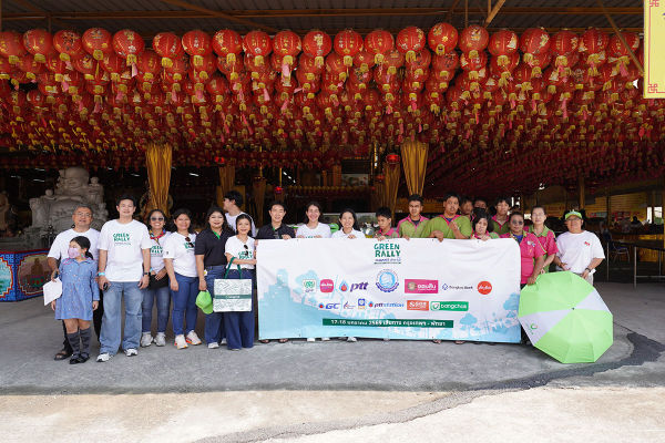 Green Rally Econmass 2025