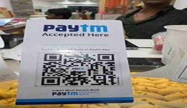 Paytm
