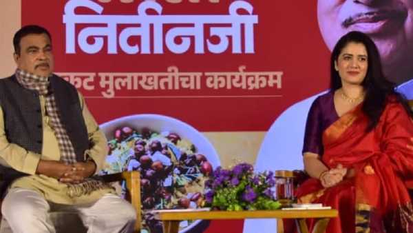 अशातच तिने केंद्रीय रस्ते वाहतूक आणि महामार्ग मंत्री नितीन गडकरी यांची नुकतीच नागपूर इथे मुलाखत घेतली. ना पोहा विथ नितीनजी असं या कार्यक्रमाचं नाव होतं.
