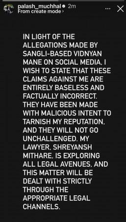 'Malicious, baseless': Palaash Muchhal slams reports after being accused of cheating Sangli man of Rs 40 lakh; police launch inquiry