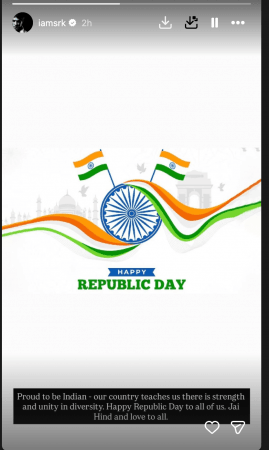 त्याने लिहिले,