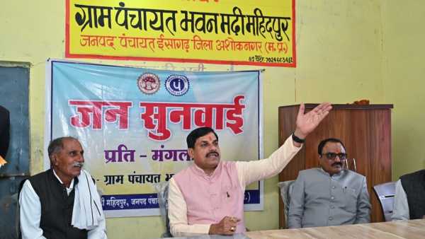 Mohan Yadav Ashok Nagar