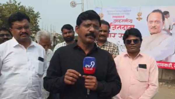 या दुर्दैवी घटनेनंतर अजित पवार यांची सासरवाडी असलेलं तेर गाव ग्रामस्थांनी पूर्णपणे बंद केलं आहे.  जे बोलणार तेच करणार असे आमचे नेते अजितदादा होते अशा शब्दात ग्रामस्थांनी आपल्या भावना व्यक्त केल्या आहेत.  