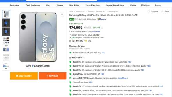 Samsung Galaxy S25 Plus 5g Flipkart