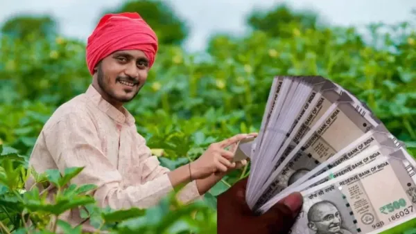 PM Kisan Yojana 