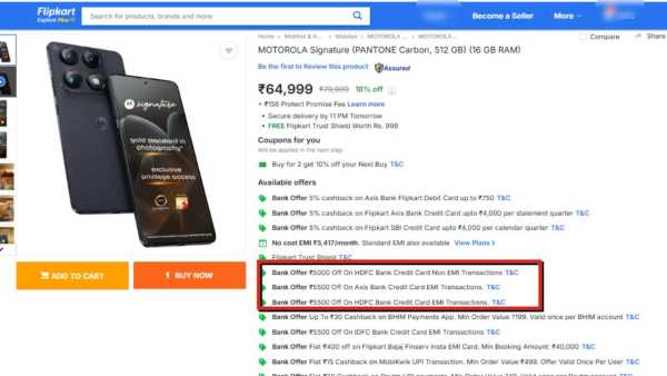 Motorola Signature Discount Offer