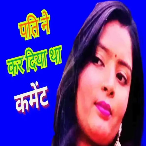 lucknow-woman-suicide-probe