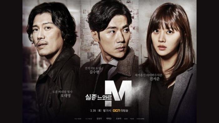 Missing Noir M | OCN